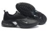 (image for) Nike Air Max Bohemian